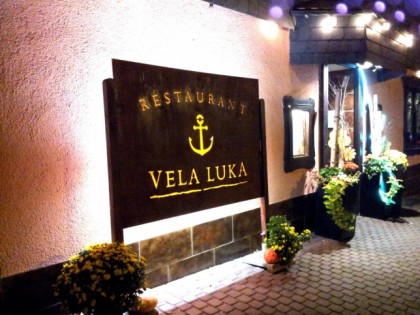 Фото: Vela Luka